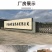 东北大拉皮【8斤装/箱】全干货凉拌菜无明矾无防腐【包邮】