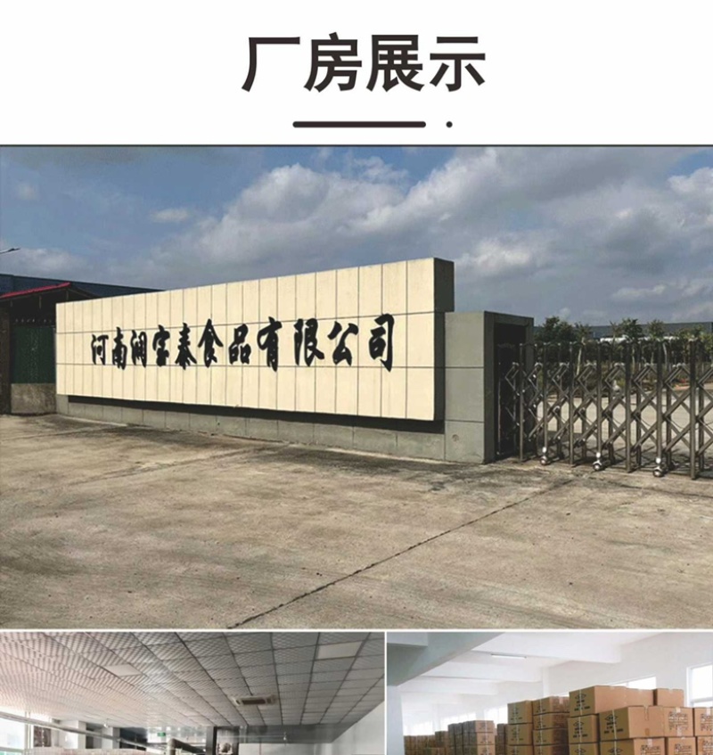 东北大拉皮【8斤装/箱】全干货凉拌菜无明矾无防腐【包邮】