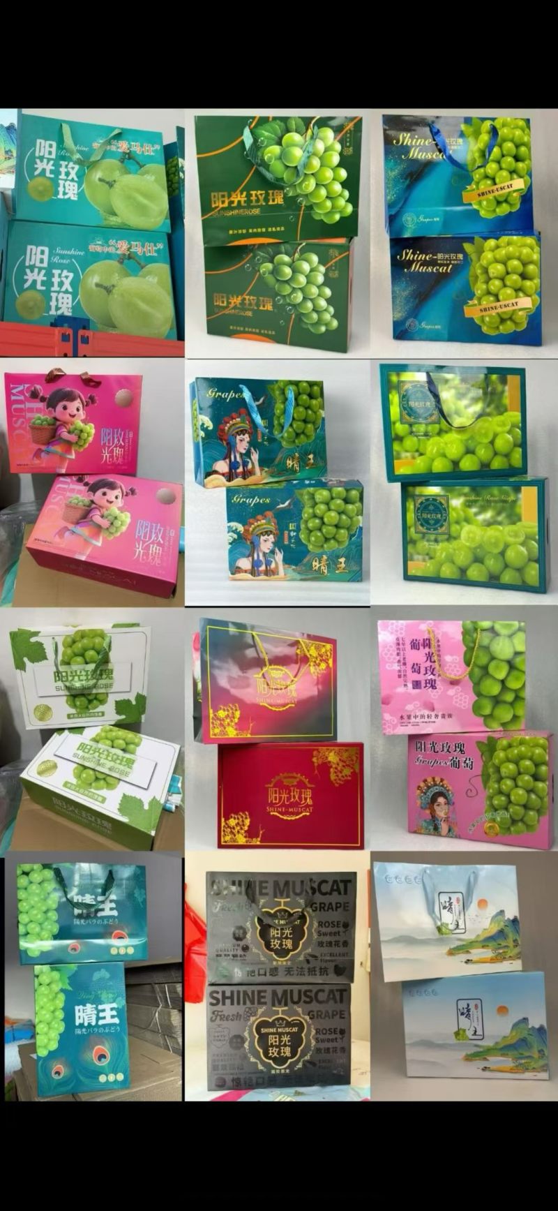 礼盒阳光玫瑰葡萄阳光玫瑰葡萄礼盒装对接商超电商团购