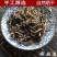 断血流批发零售断血流干净无杂质量大从优