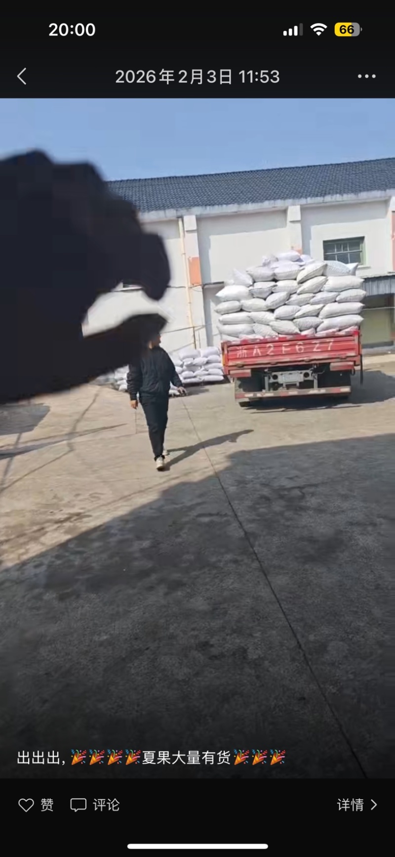 坚果干果np坚果源头工厂巴旦木公司品质电商价格