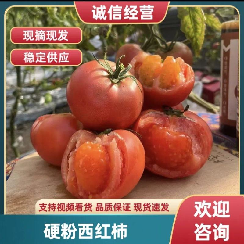 【实力商家】产地报价【量大从优】诚实守信【超市直采】硬粉