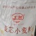 优质中筋面，大量有货，产地一手货源，对接全国市场电商平台