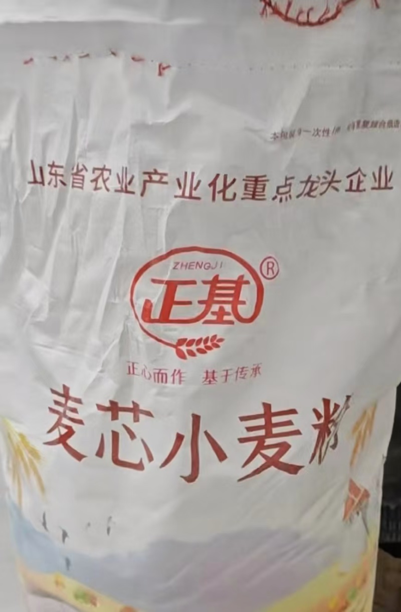 优质中筋面，大量有货，产地一手货源，对接全国市场电商平台
