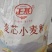 优质中筋面，大量有货，产地一手货源，对接全国市场电商平台