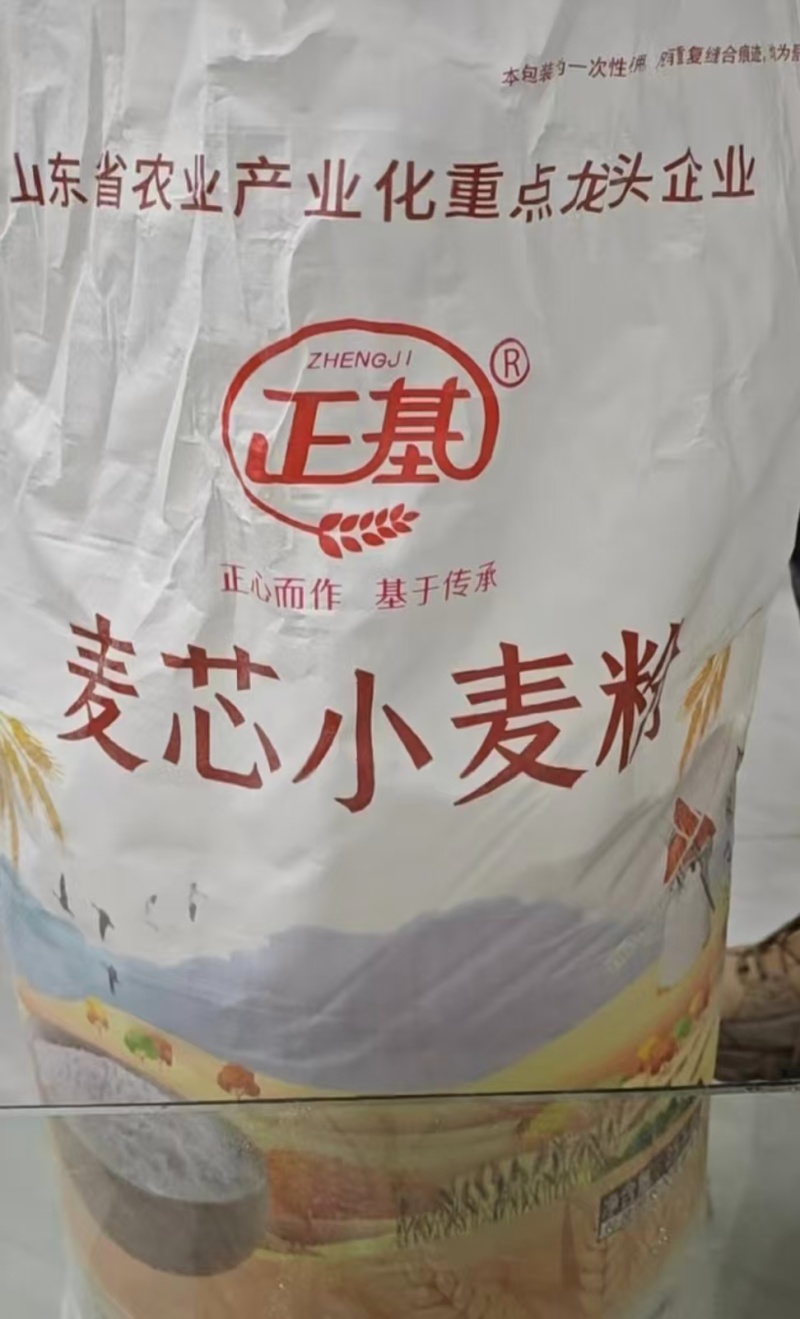 优质中筋面，大量有货，产地一手货源，对接全国市场电商平台
