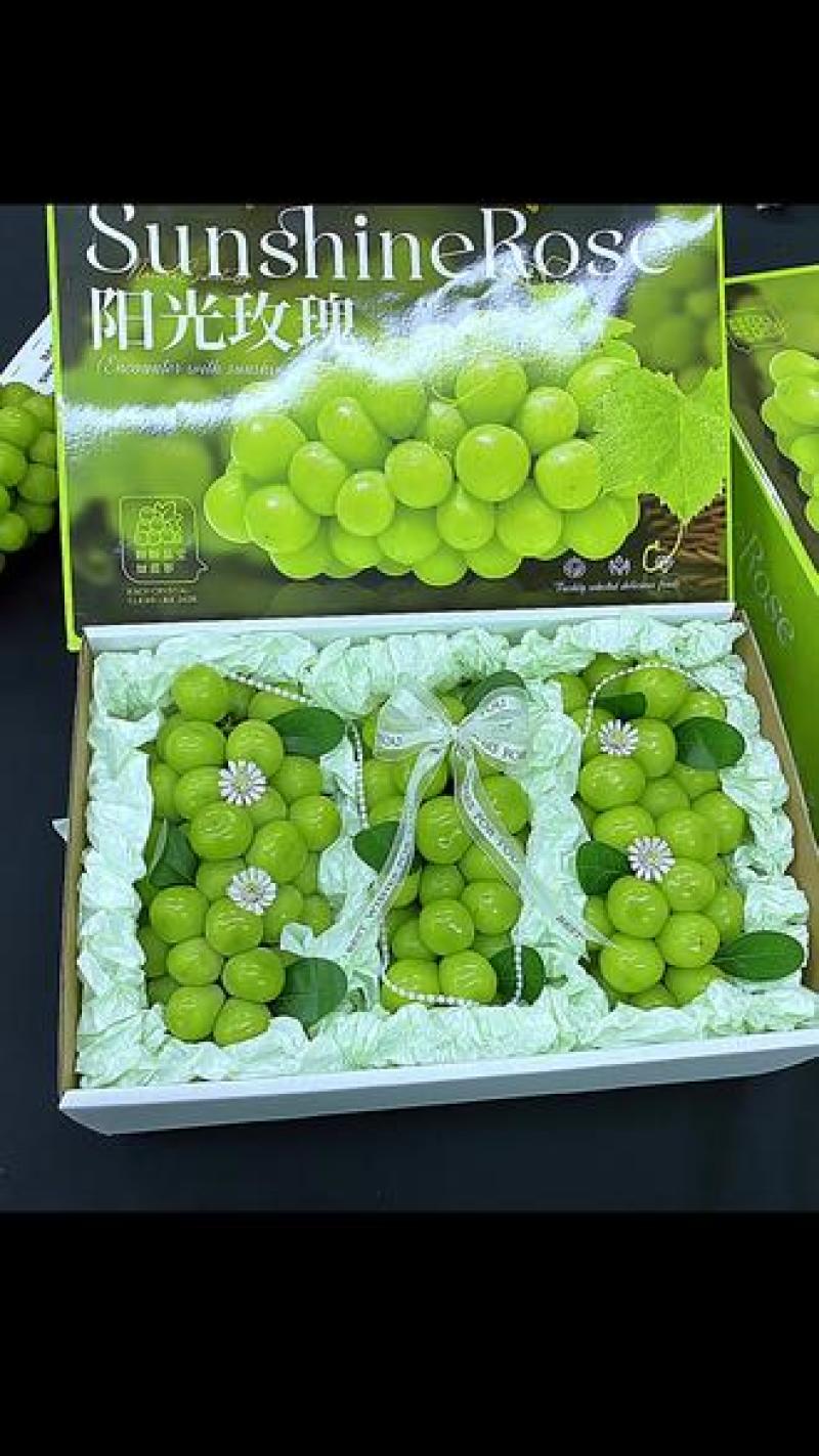 礼盒阳光玫瑰葡萄阳光玫瑰葡萄礼盒装对接商超电商团购