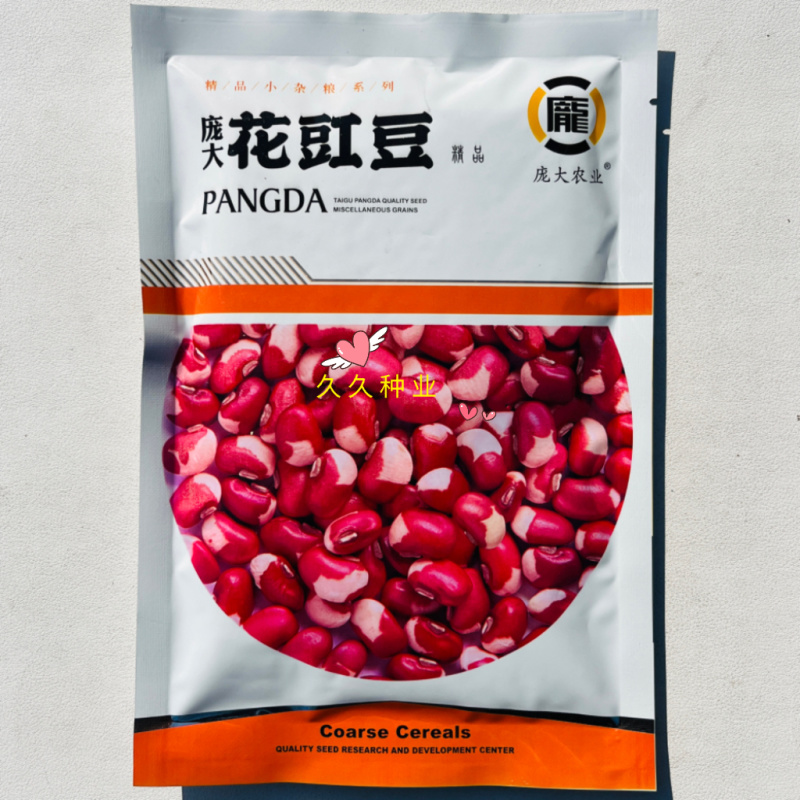 庞大花豇豆种子花豇豆种籽五谷杂粮种子大田高产抗病强春秋播