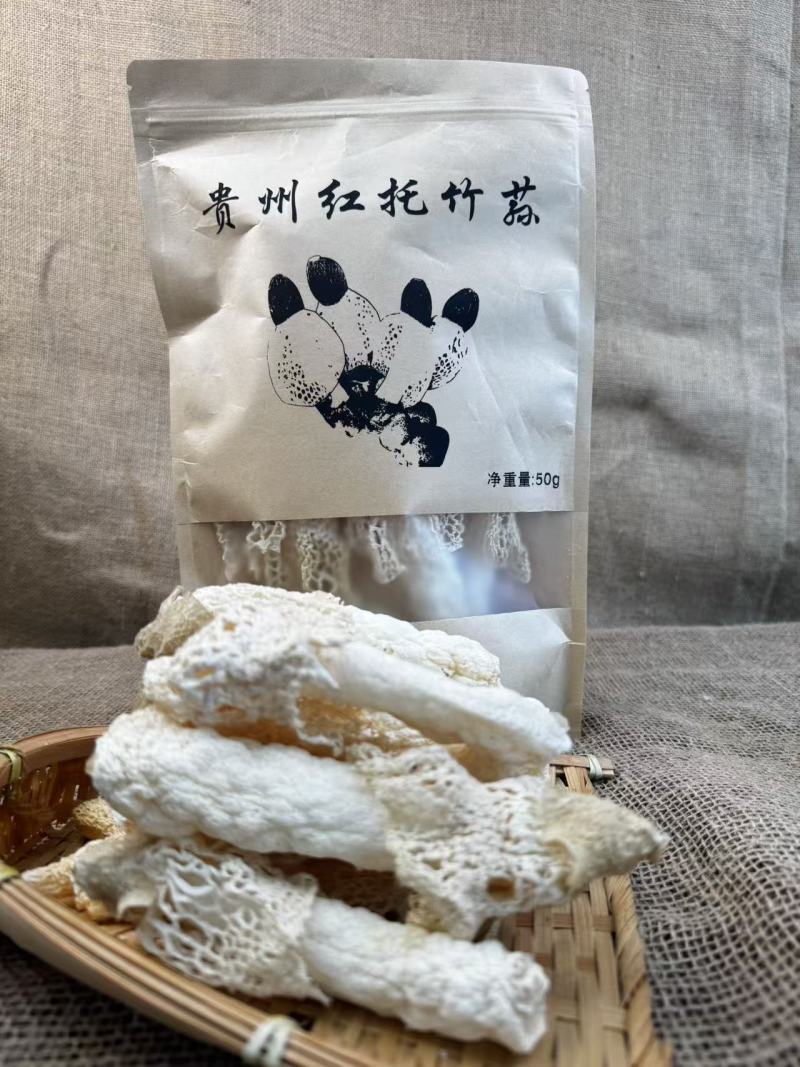 贵州红托竹荪源头产地营养美味口感脆嫩