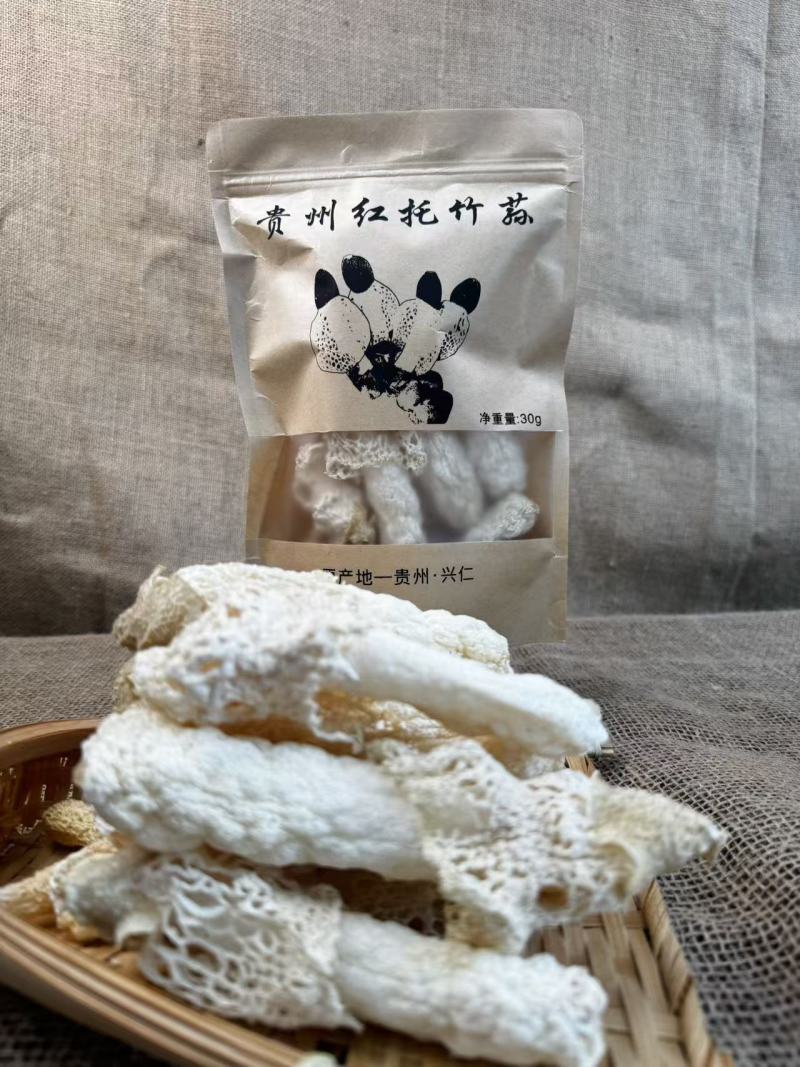 贵州红托竹荪源头产地营养美味口感脆嫩