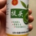 提头促进生长促进生长点发育促进花打顶的恢复健康