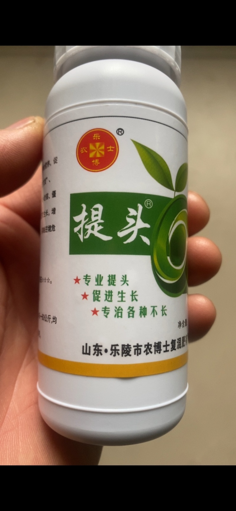 提头促进生长促进生长点发育促进花打顶的恢复健康