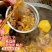 东北大拉皮8斤装【工厂直销大量优惠】1斤泡6斤