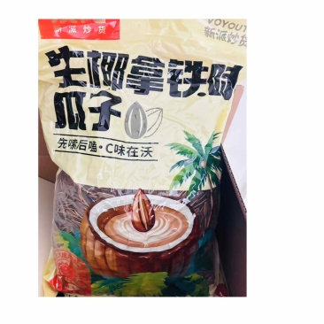 精品瓜子葵花籽/规格齐全/多种口味/工厂直发/量大从优