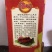 桂林华江本地土猪腊肉