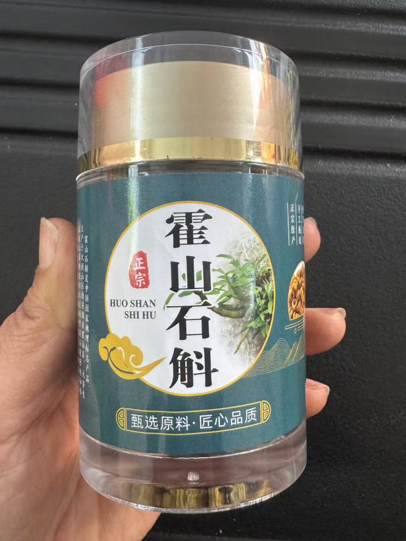 正宗霍山铁皮石斛枫斗产地直发，量大价优，欢迎随时联系看货