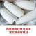墨鱼筒墨鱼肉去皮去脏墨鱼大乌贼