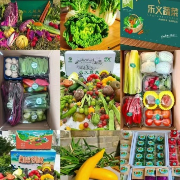 乐义精品套菜
