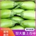 【实力商家】产地直发【对接超市】质量保证【诚实守信】绿茄