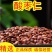 酸枣仁中药材河北酸枣仁炒熟国产各种规格保质保量批发零售