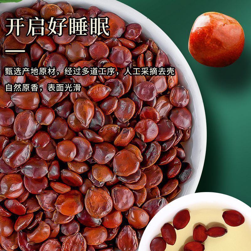酸枣仁中药材河北酸枣仁炒熟国产各种规格保质保量批发零售