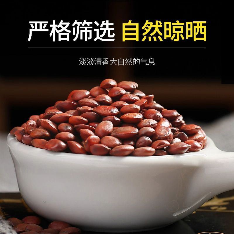 酸枣仁中药材河北酸枣仁炒熟国产各种规格保质保量批发零售