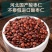 酸枣仁中药材河北酸枣仁炒熟国产各种规格保质保量批发零售