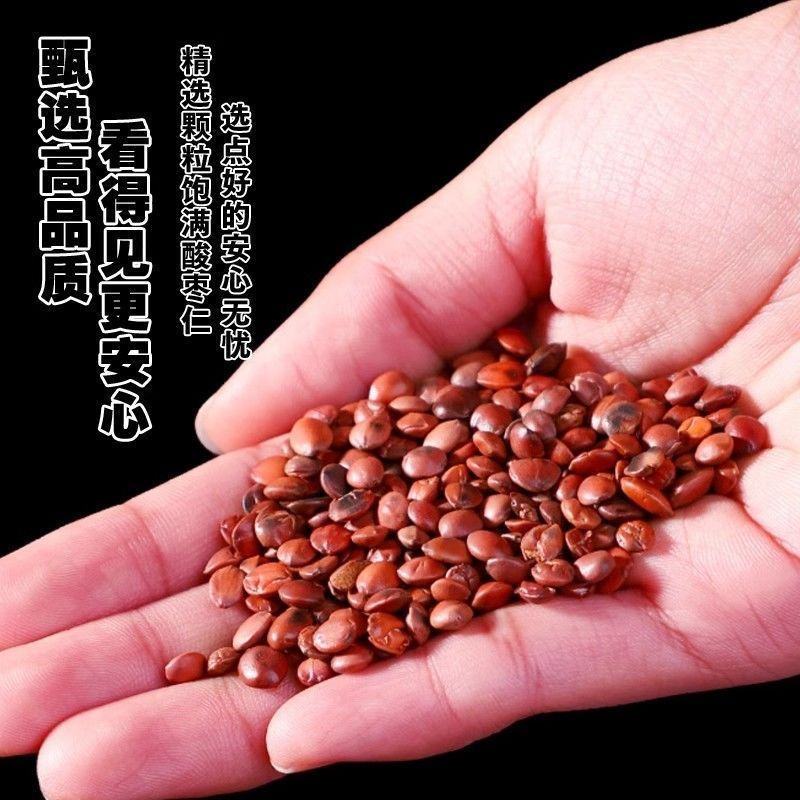 酸枣仁中药材河北酸枣仁炒熟国产各种规格保质保量批发零售