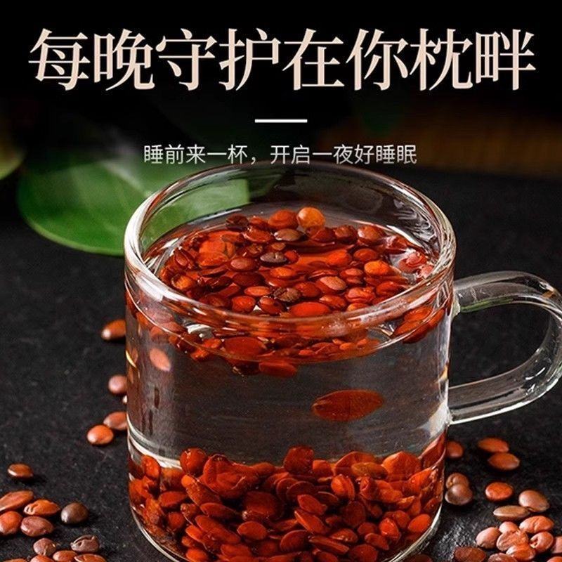 酸枣仁中药材河北酸枣仁炒熟国产各种规格保质保量批发零售