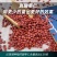 酸枣仁中药材河北酸枣仁炒熟国产各种规格保质保量批发零售