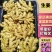 【精品生姜】产地直发【保质保量】诚信经营【诚实守信】量大