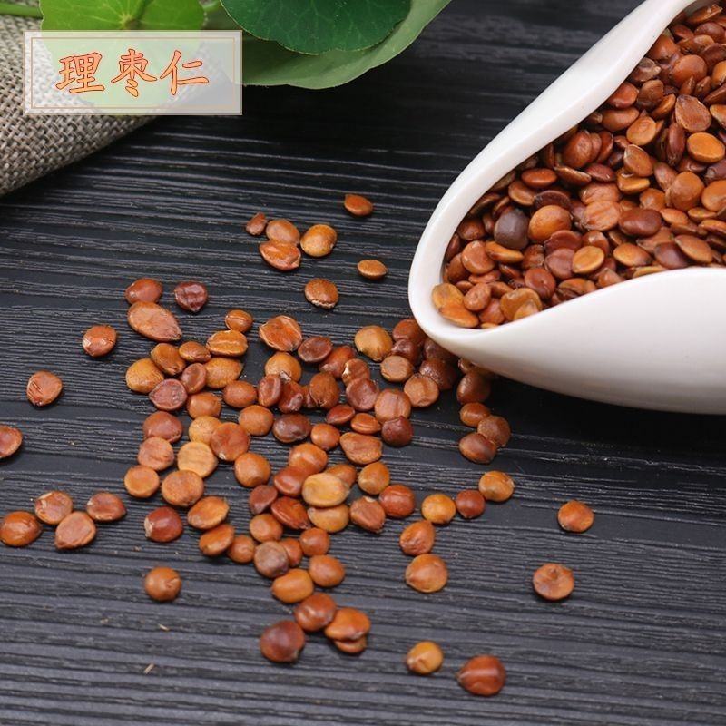 理枣仁进口枣仁去壳各种规格批发零售保质保量中药材