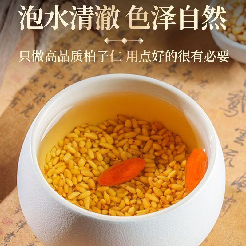 柏子仁正品柏树子带壳柏树籽柏籽仁炒熟柏子仁中药材批发