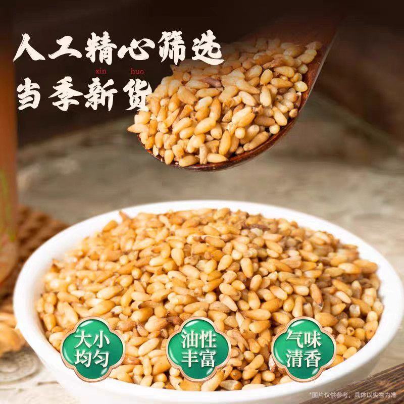 柏子仁正品柏树子带壳柏树籽柏籽仁炒熟柏子仁中药材批发