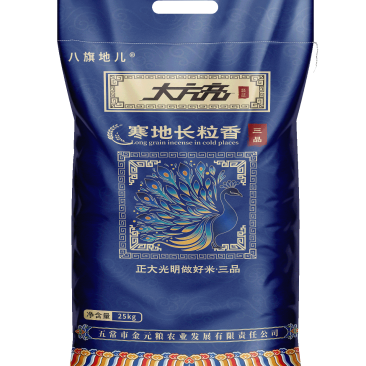 五常寒地长粒香中高端餐饮专用大米