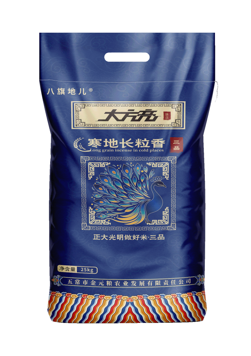 五常寒地长粒香中高端餐饮专用大米