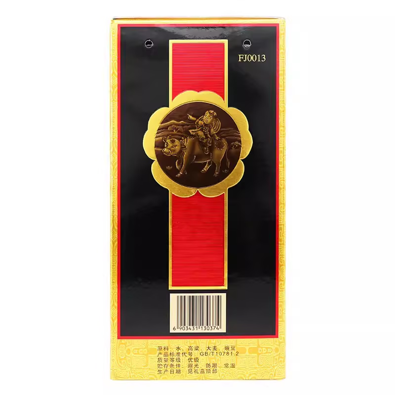 山西汾酒老白汾1053度475ML*6瓶整箱装纯粮食白酒。