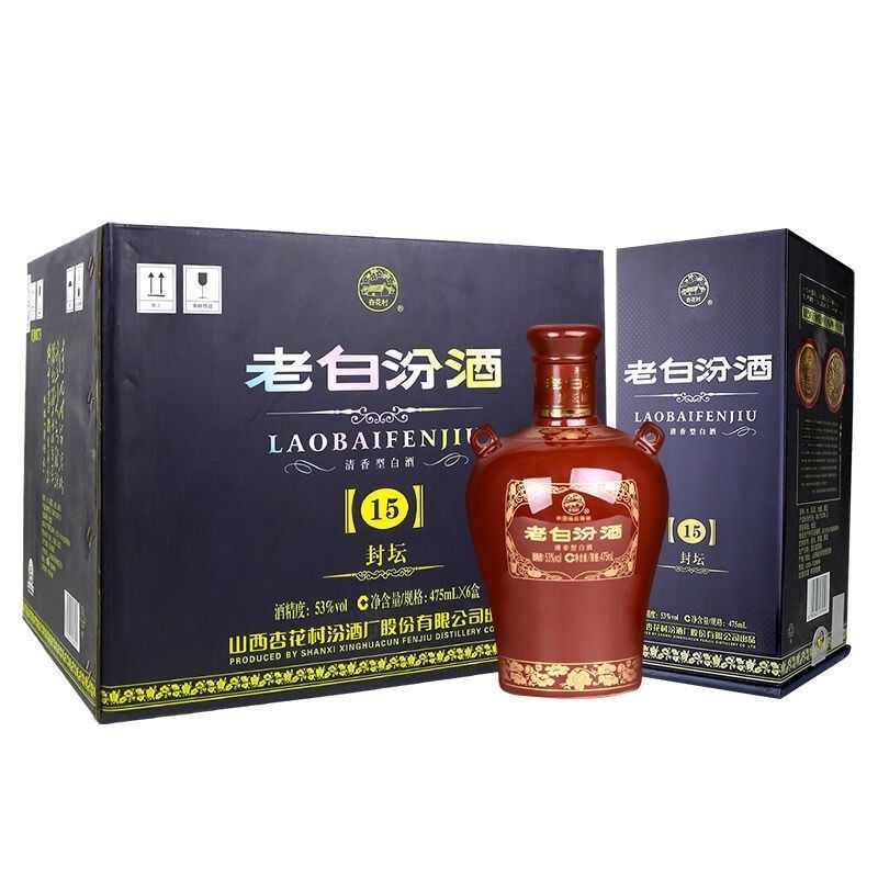 山西汾酒老白汾封坛15杏花村汾酒53度475ml*6瓶礼盒