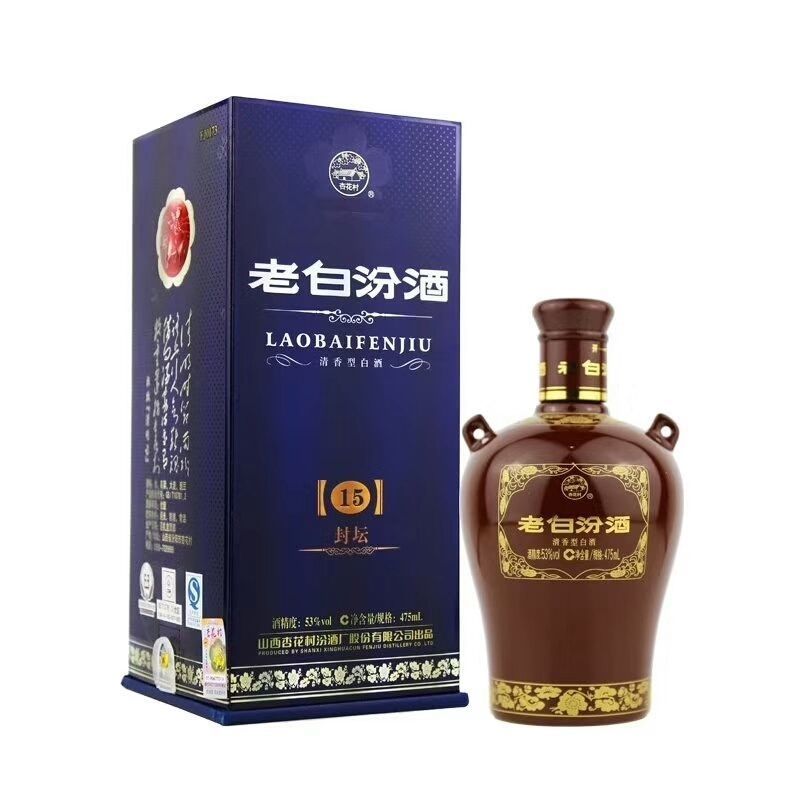 山西汾酒老白汾封坛15杏花村汾酒53度475ml*6瓶礼盒