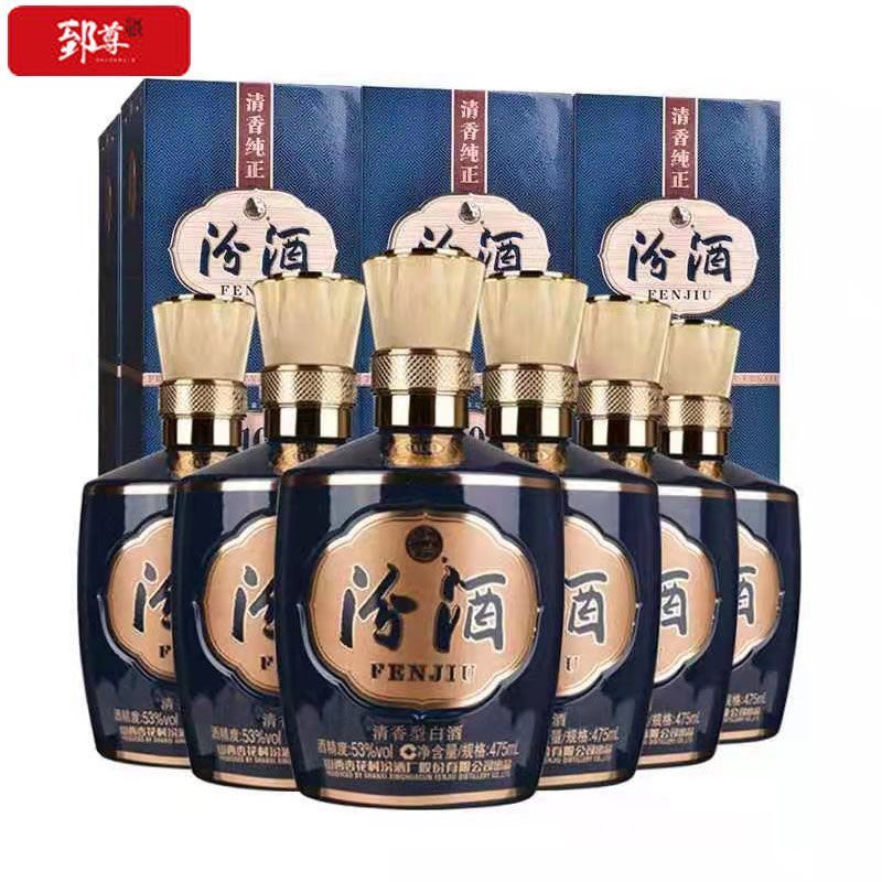 整箱6瓶汾酒股份53度1915巴拿马(10)清香型白酒整箱