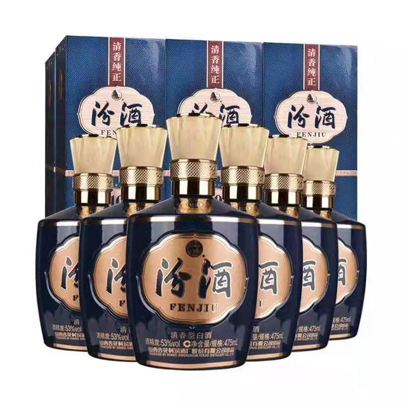 整箱6瓶汾酒股份53度1915巴拿马(10)清香型白酒整箱