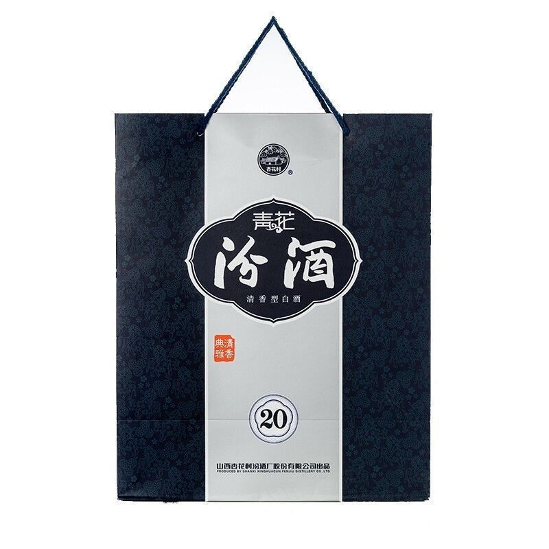 山西汾酒青花20清香型白酒53度500ml*6瓶整