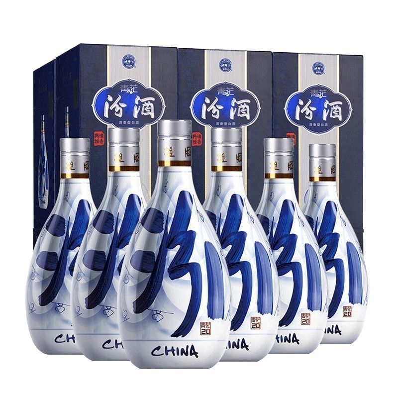 山西汾酒青花20清香型白酒53度500ml*6瓶整