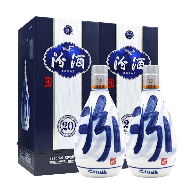 山西汾酒青花20清香型白酒53度500ml*6瓶整
