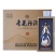 山西汾酒青花30复兴版53度500ml*6瓶整箱装清香型白酒