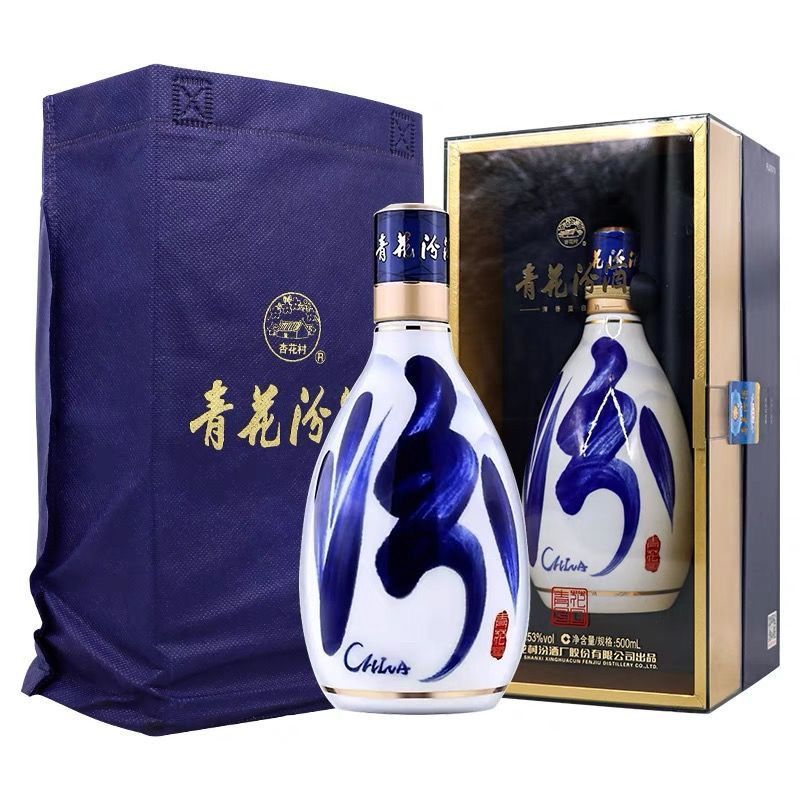 山西汾酒青花30复兴版53度500ml*6瓶整箱装清香型白酒