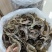 水鱼裙边、甲鱼裙边，足干，干净无骨肉质通透，红烧煲汤都可