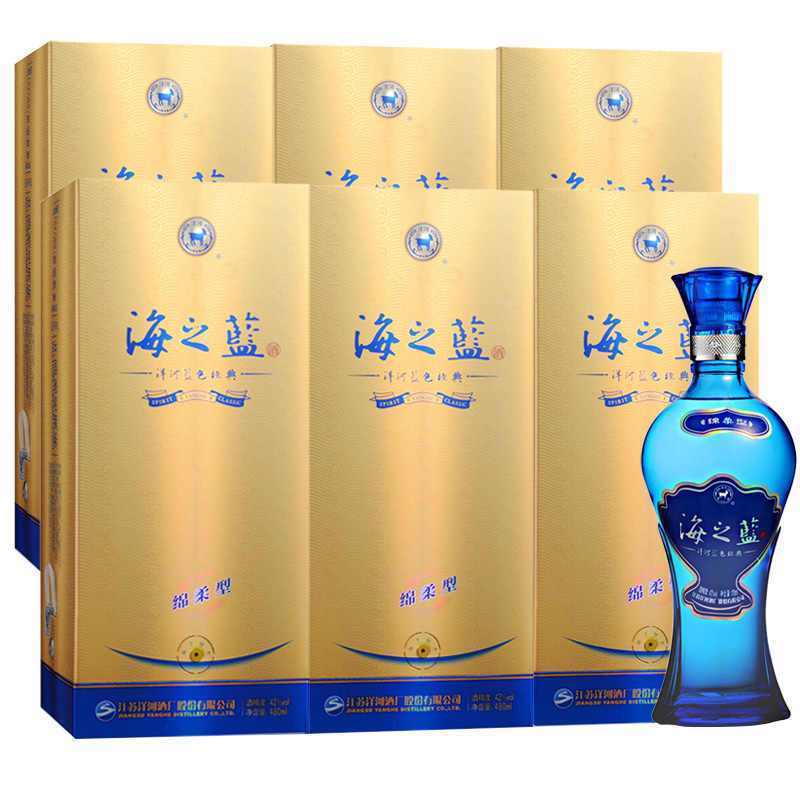 洋河蓝色经典海之蓝42度480ml*6瓶正品浓香白酒口感绵柔
