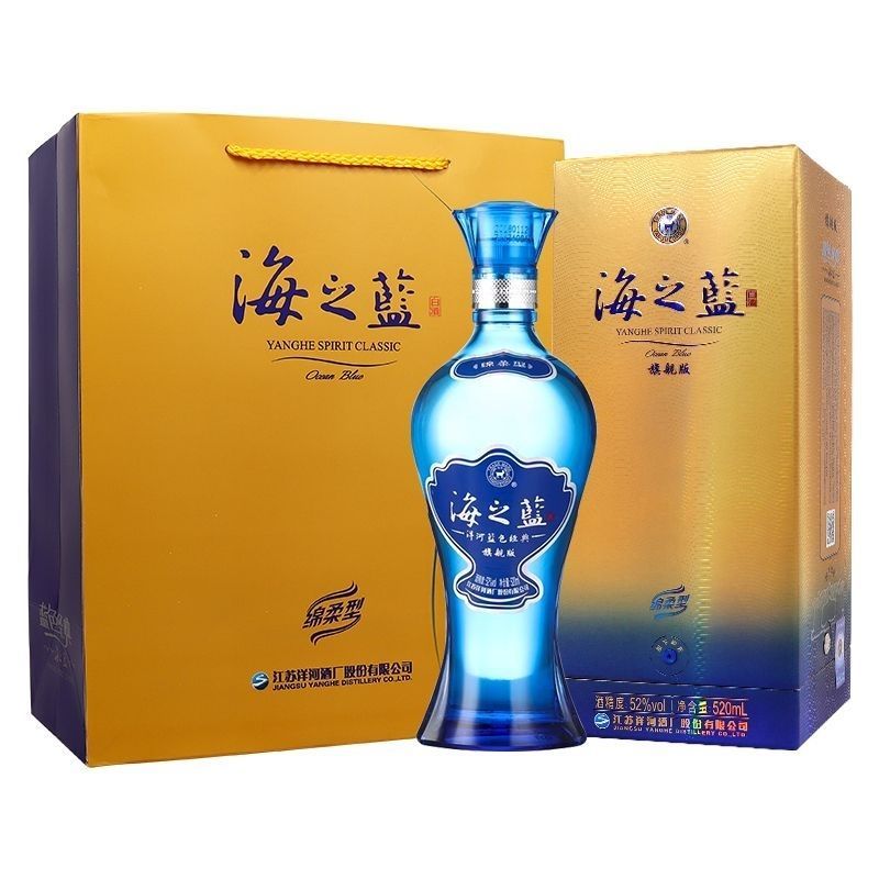 洋河蓝色经典海之蓝52度绵柔浓香型白酒520ml*6瓶整箱。