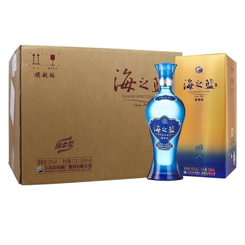 洋河蓝色经典海之蓝52度绵柔浓香型白酒520ml*6瓶整箱。